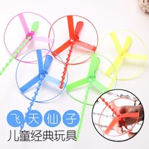 Flying Fairy Small Frisbee Flying Gyro UFO Hand Push UFO Flying Saucer Flying Wheel Creative Small Toy Gift