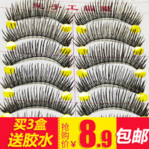 Handmade false eyelashes cross 6 makeup natural naked makeup Eyelashes thick cross long cotton thread stem stage makeup
