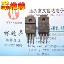 Spot sales transistor 2SD1900 D1900 original imported dismantling machine test good