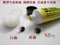 Ring Chic 734A Accessories Gear Oil Differential Lube Bearing Lube Grease White Butter butter