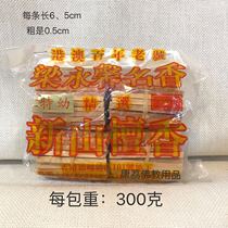 Kangli Buddhist supplies Liang Yongxin Sandalwood Johor Bahru Supplies Tibetan supplies Buddha holy products