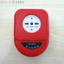 Spot supply old national standard Bay GST-LD-8403 fire hydrant elimination button