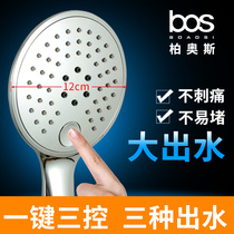  Boos shower head Shower head Handheld shower head Showerhead Water heater Bath shower head