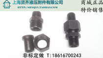 Hydraulic joint oil pipe joint marine joint welding joint welding straight 10-zg3 8 3 points