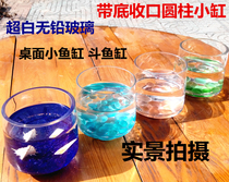 Ultra-white thicker transparent with base mouth cylindrical glass tank hydro-cultured tabletop fish-bucket fish cup gift