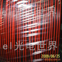 EL light-emitting wire special insulation tail cap EL cold light ordinary wire Red and black wire accessories Heat shrinkable tube welding line