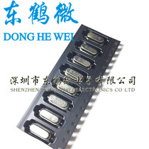 Patch 49SMD type crystal 4MHz passive crystal vibration 20PF ± 20PPM 4M (10 only)