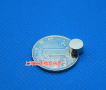 Rare earth permanent magnet King magnet Round D8X4mm NdFeB magnet magnet steel strong magnetic 8*4mm