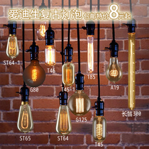 Edison light bulb tungsten filament incandescent decorative lamp chandelier nostalgic cafe bar creative antique retro