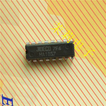 HA1857 integrated IC circuit can be taken directly welcome to discuss cooperation