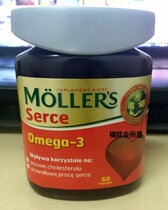 Poland and Norway Mollers omega3 Fish Oil Capsules 60 capsules
