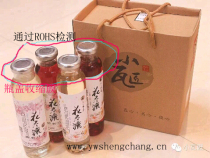 Spot 7 5*5 5CM wishing bottle cap sealing film health product bottle mouth plastic sealing heat shrinkable film PVC printable