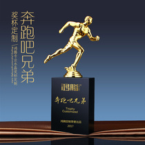 Running trophy customization Marathon excellent staff prizes Crystal trophy Metal trophy production customization