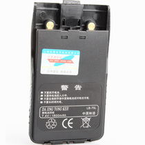 Walkie-talkie battery Da Jingtong Technology DJT-658 battery Lithium battery 1800 mAh