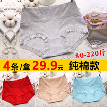 Large size panties female fat mm200 pounds high waist pure cotton lace sexy incognito fat plus cotton womens pants