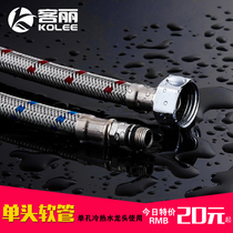 Stainless steel braided tip hose explosion-proof metal hose hot and cold water faucet inlet pipe hot and cold from 4 minutes 60cm