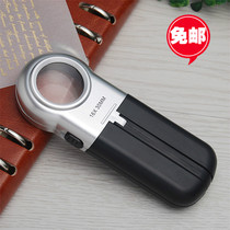 Hot sale LED light 20x magnifying glass Reading standing multi-function folding magnifying glass with lamp Magnifying glass Special offer