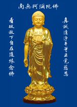 Amitabha gold body double-sided plastic seal photo paper over-plastic canvas photo cloth multi-size material selection customization