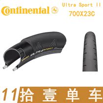 German Horse brand Continental ULTRA SPORT700x23c 25c road tire dead fly tire