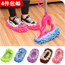Chenille Shoe Cover Household Lazy Shoe Cover Removable Summer Floor Slippers Mop Cleaning Cloth