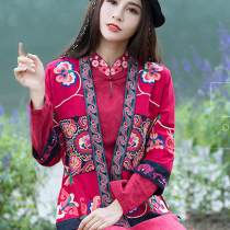 Yang Liping the same 2021 spring and autumn new Yunnan ethnic style womens retro embroidered three-point sleeve miao clothing jacket female