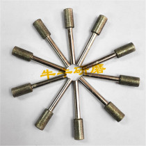 Diamond grinding head Diamond grinding head alloy grinding head Jade mold grinding handle 6mm cylindrical 10mm