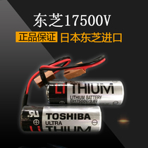 New Toshiba ER17500V 3 6v PLC battery CNC lithium battery with Brown plug