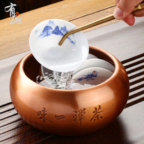 Copper tea wash large washing tea bowl Pure copper handmade pen washing kettle Chengqian Tea Road Kung Fu tea accessories