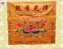 Buddhist Supplies 1-meter Tide Embroidery Big Flower Buddha Light Shines Table Wai Hengwei Table Wai Eight Immortals Table Skirt