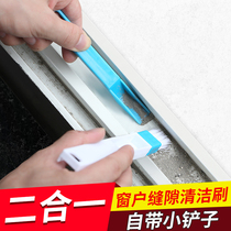 Window slot cleaning brush cleaning cleaning air conditioning dead corner cleaning brush tool track window seam door and window slot groove groove