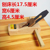 44mm woodworking planer Oak planer carpenter planer hand push planer planer hand planer small planer planer woodworking tools