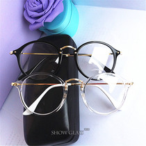 Korean version of literary men ultra-light transparent glasses frame retro round white cute frame students myopia female tide glasses