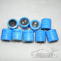 PHILIPS BC PHILIPS 058 40v4700uf 4700uf 40V Lyman filter aluminum electrolytic capacitor