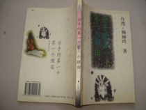 The first one thousand of a reason for a secondhand breakup