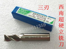 Southwest superhard straight shank end milling cutter tridentate 5 6 7 8 9 10 11 12 13 16 22 25 28