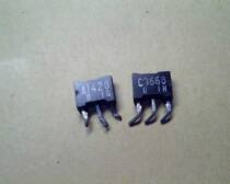 Imported disassembly audio special low power matching pipe 2SC36682SA1428(c3668 a1428)