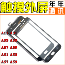 Years screen applicable OPPO A31 A33 A35 A37 A39 A51 A53 A57 A59 touch external screen