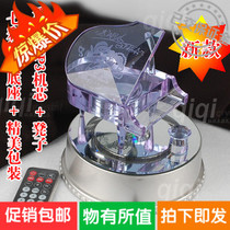 MP3 Crystal piano music box with remote control base birthday surprise wedding gift souvenir