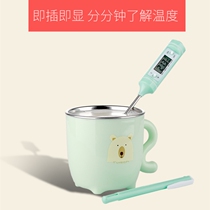 Baby bottle temperature measuring stick temperature baby brewing cow milk powder water temperature thermometer gun newborn food thermometer