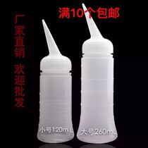 Dry cleaning bottle Hair salon hair plastic with scale crooked mouth oblique mouth shampoo bottle Soft shampoo pot cleaning bottle Potion drop bottle