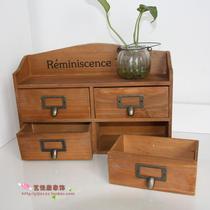Yijia Ju ZAKKA Japanese solid wood old four drawer storage cabinet locker finishing box Medicine box cosmetic box