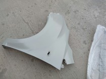 RiChi V5 front left and right leaf plate fender Lili leaf plate Electric car Original dress