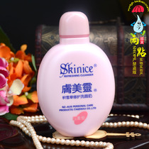 Skin Merling Snow Grass Repair Wash Face Milk Woman Clean Black Head Moisturizing Water Tonic Without Bubble Finish MILK MILD-TYPE COUNTRY GOODS