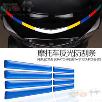 Motorcycle and motorcycle modification sticker scooter reflective sticker ghost fire electric car decoration decal waterproof scratch strip