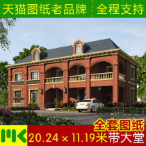 Two-story British characteristic villa drawing design New countryside with lobby Self-built house building Full set of residential buildings