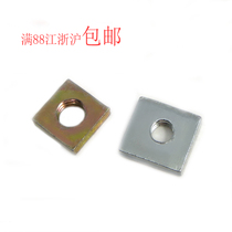 Square nut nut four-way thin nut screw cap corner nut M3 M4 M5 M6 M6 M8 M8 second page