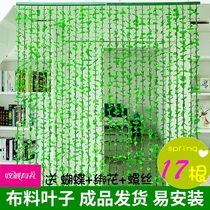 Summer anti-mosquito decorative curtain green leaves encrypted fabric hanging curtain home partition curtain wedding background wall