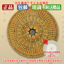 Xiuning Compass Xinan Wangs Luo Jing 11 5 inches 21-layer ternary three-in-one comprehensive Wang Yangxi disk spectrum