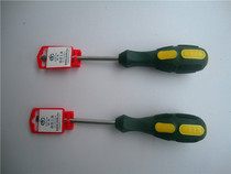  Jinya super hard chromium molybdenum steel high-end screwdriver screwdriver set screwdriver combination screwdriver