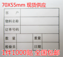 Material Identification Card Warehouse Material Mark Card Customer Order Shipment Label Adhesive Sticker 1 Package Price